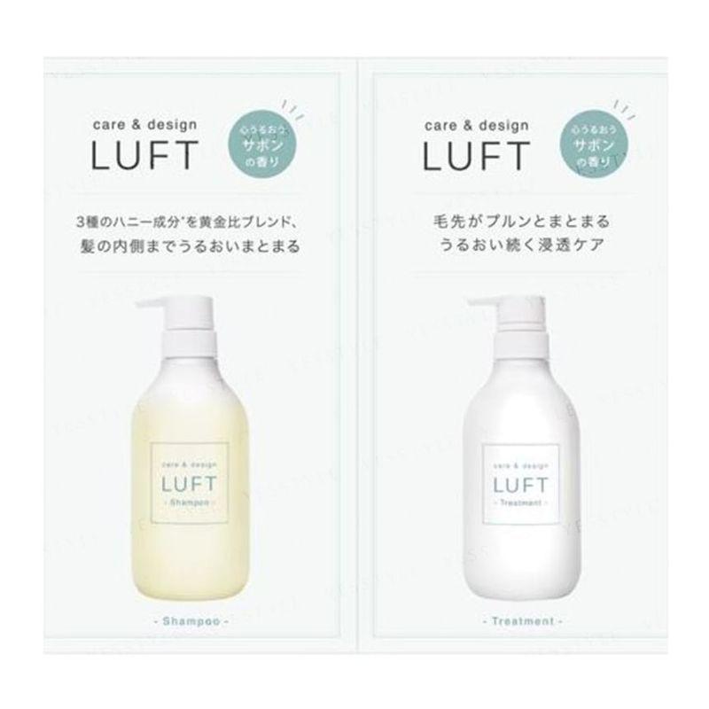 LUFT - Pflege und Design Haar-Testset