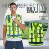 Multi-Pocket Breathable High-Visibility Reflective Vest for Security Patrols