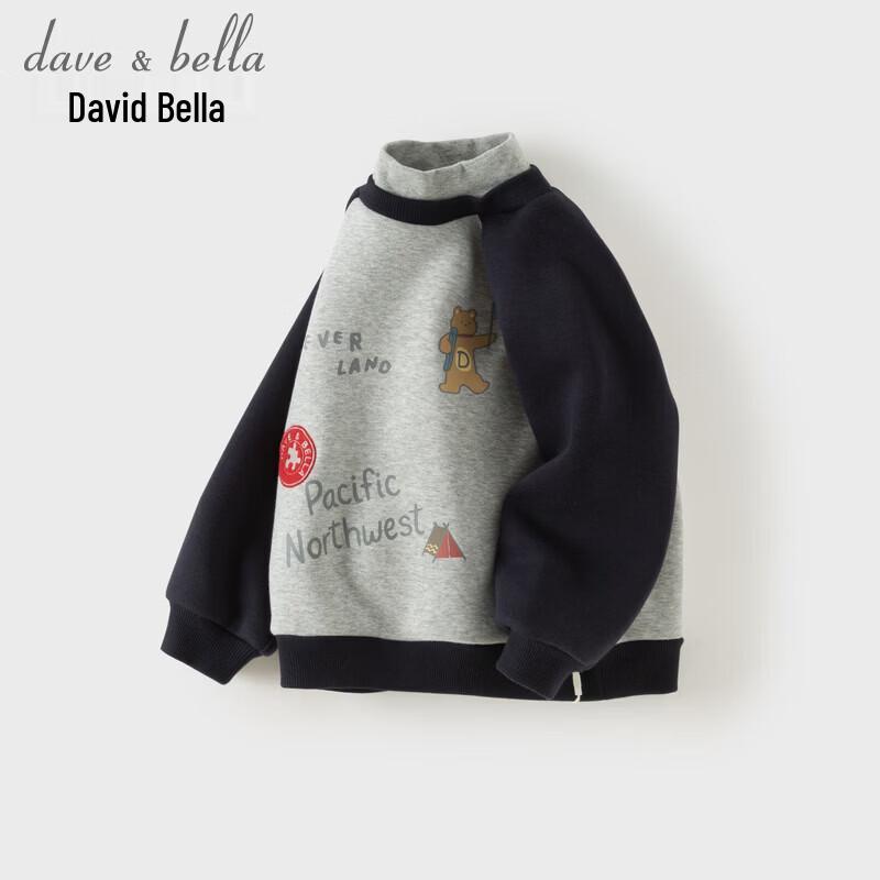 DAVE & BELLA Boys' Antibacterial Mock Neck Pullover Sweatshirt
