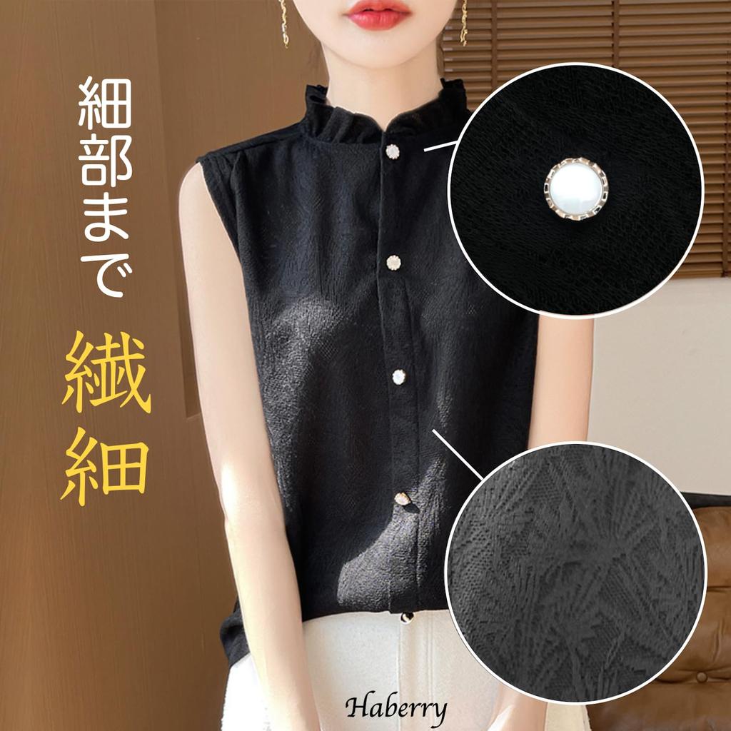 Frill Neck Sleeveless Cute [Haveri] Blouse, Pretty, Office, Casual, Adult, Women, Girls, Frill, Stand-up Collar, Top, Elegant, Commute, OL, Cool,