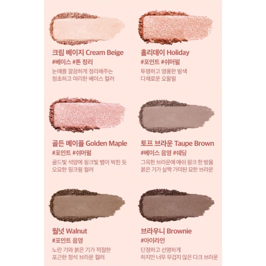 Chosungah Beauty Multi Assemble Palette 4.6g