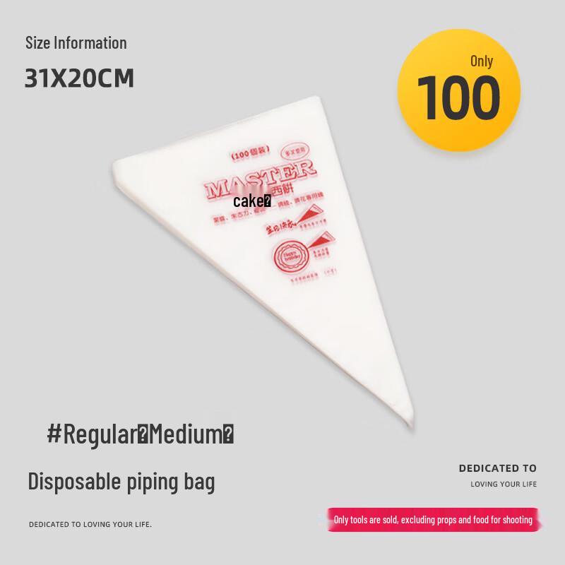 

MDNG Disposable Pastry Bags