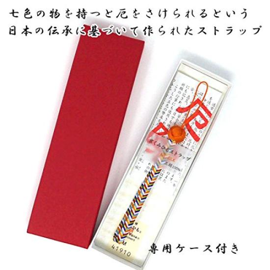 Kimono Pure Silk Kyo Odamaki [Stylish Iroha] Strap, Kumihimo, 100% Silk, Pattern, Hand-Browned (Golden Brown)