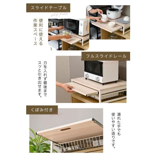 moca company Lita Over-the-Range Rack, 2-Tier, 50cm Wide, High Type, Kitchen Storage, with Sliding Basket, White, Natural