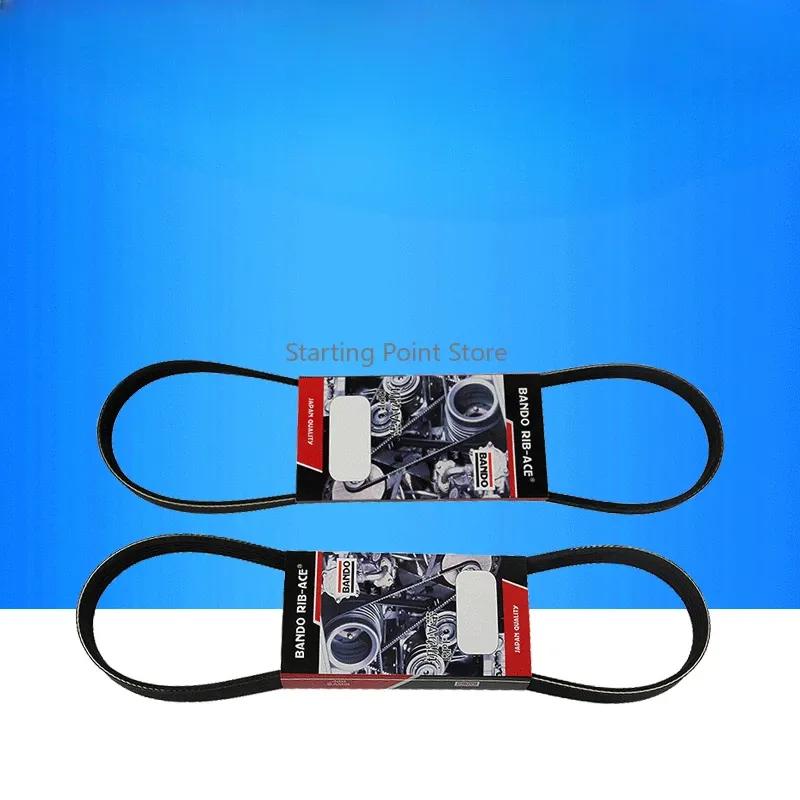 1pc Suitable for Suzuki Swift 1.5 Tianyu SX4 Shangyue Cool Ruirui Riding Generator Belt Air Conditioning Compressor Belt Air conditioningbelt