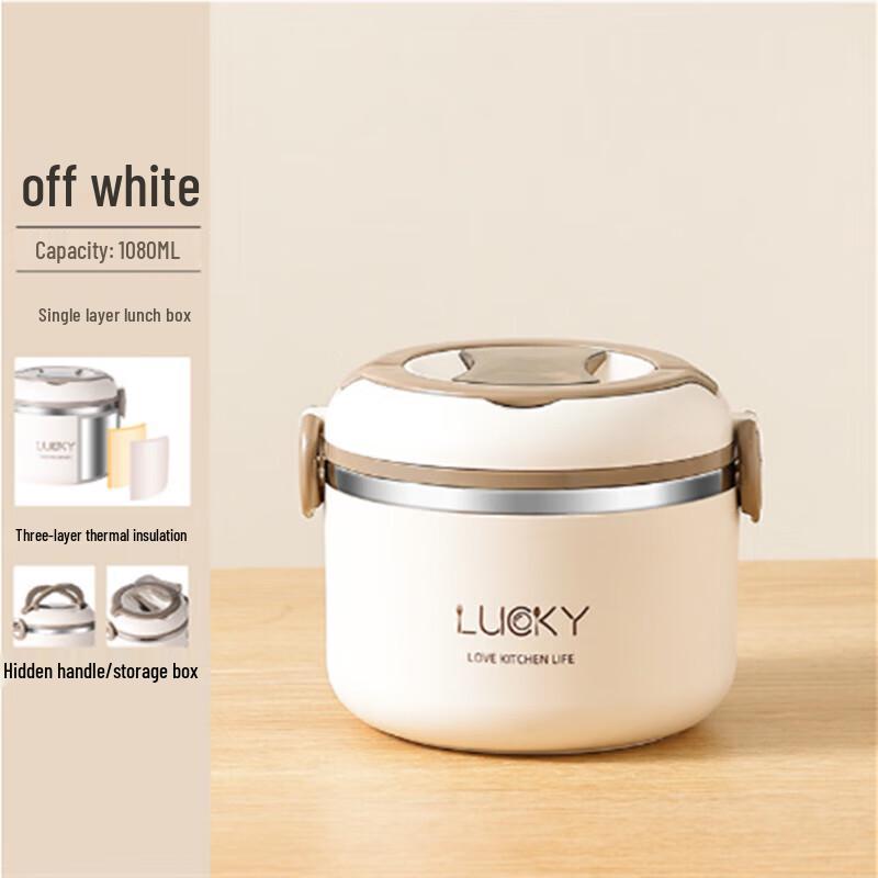 Hebaifu 304 Stainless Steel Insulated Lunch Box