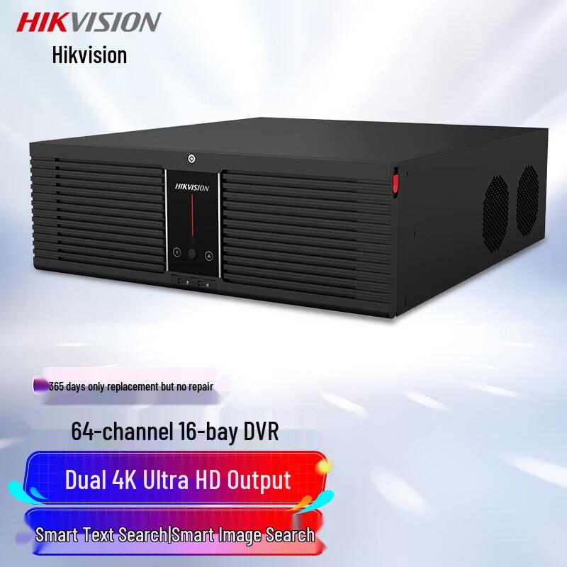 

Hikvision DS-8864N-A16 64-Channel 16-Bay NVR CN plug (adapter included)