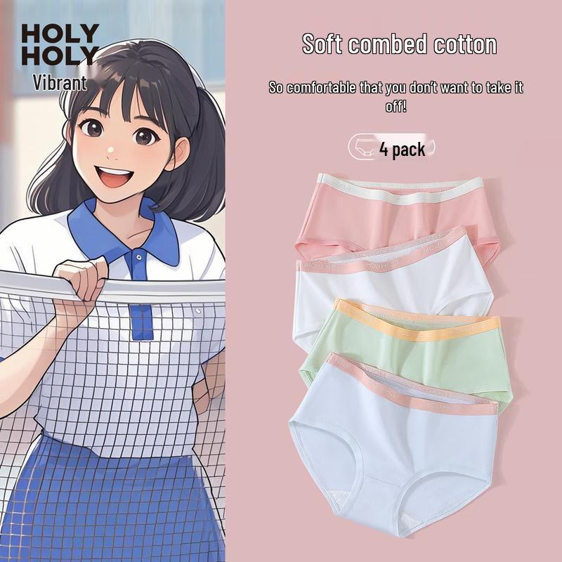 Girls' Cotton Antibacterial Briefs HN114505 (4-Pack)