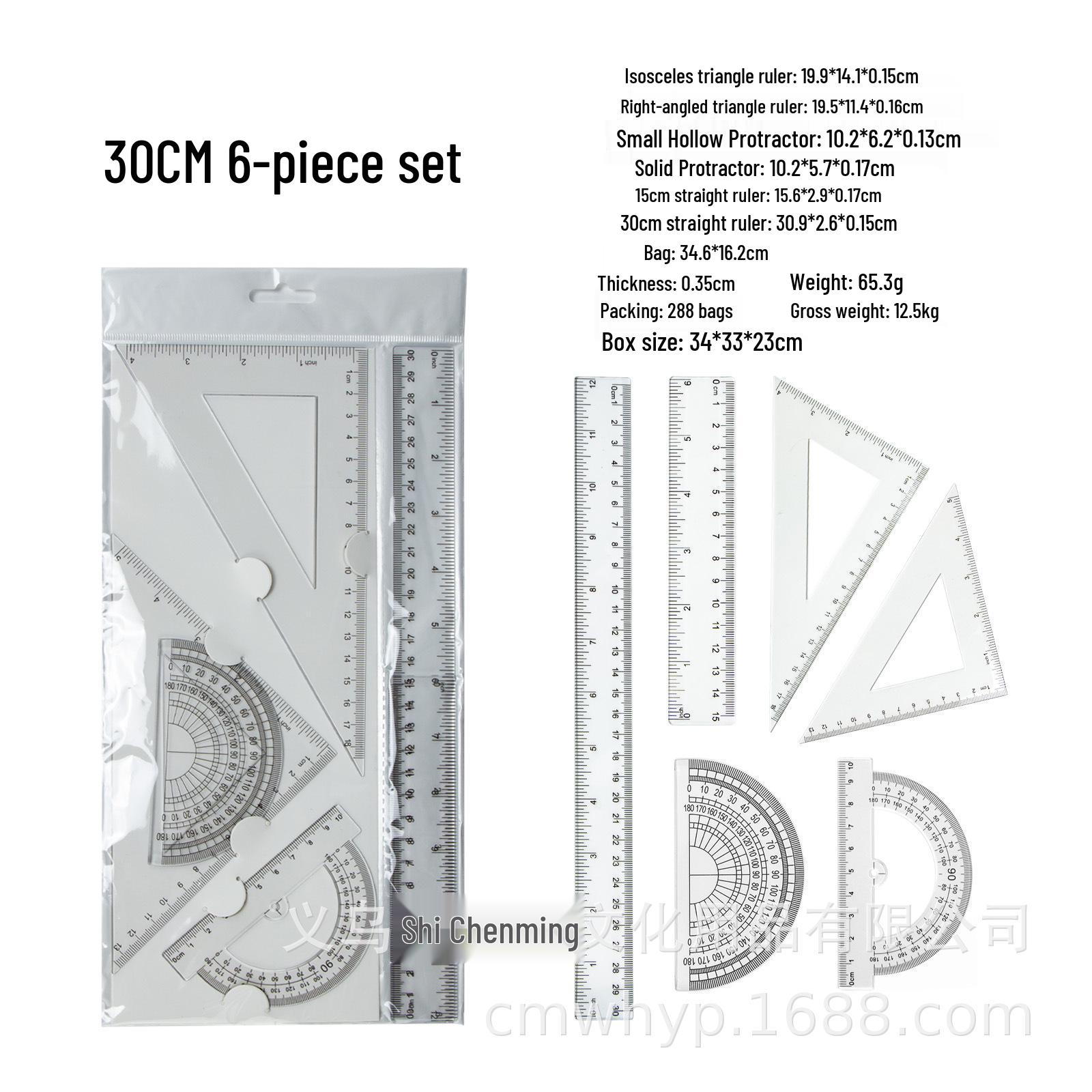 6-Piece Student Stationery Set: Card Sleeve, Ruler Set, Four-Piece Straight Ruler for Learning and Drawing As Shown