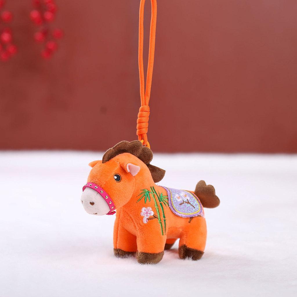 Year Of The Horse Lucky Plush Toy Keychain With Embroidered Colorful Horse For Celebration Decor