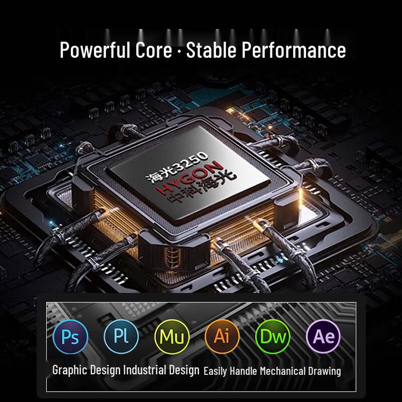Guoguang UT6000-HB1 Commercial Desktop PC (CN version)