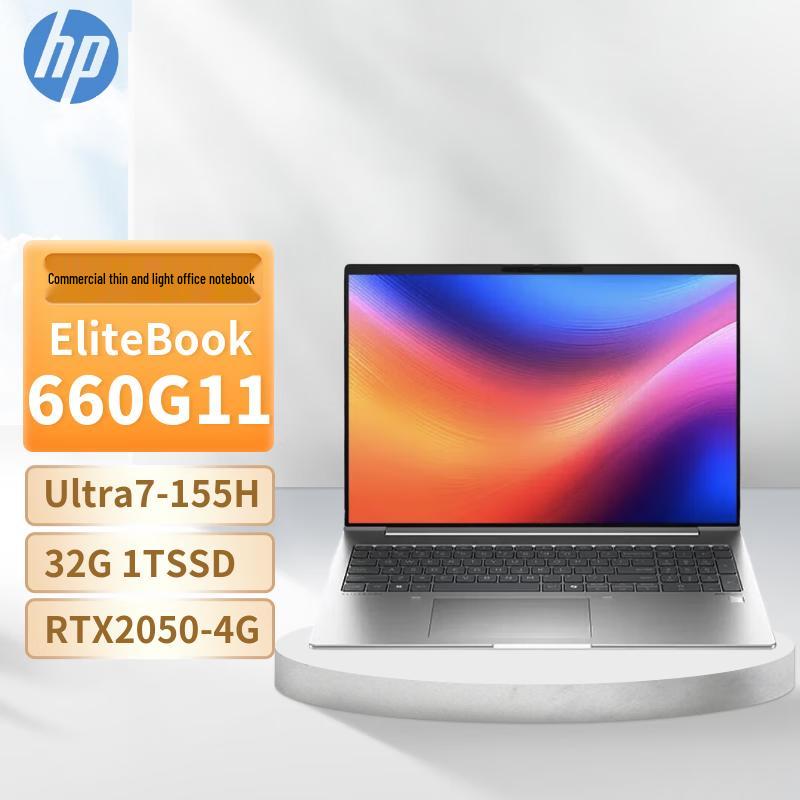 HP EliteBook 660 G11 16-inch Business Laptop (CN version)
