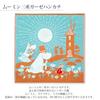 JIKAN STYLE MOOMIN Triple Gauze Handkerchief