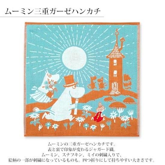 JIKAN STYLE MOOMIN Triple Gauze Handkerchief