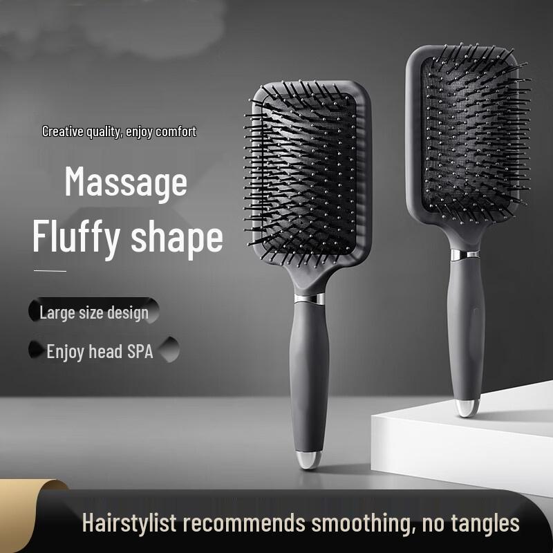 HANDUNYOU Air Cushion Massage Paddle Brush