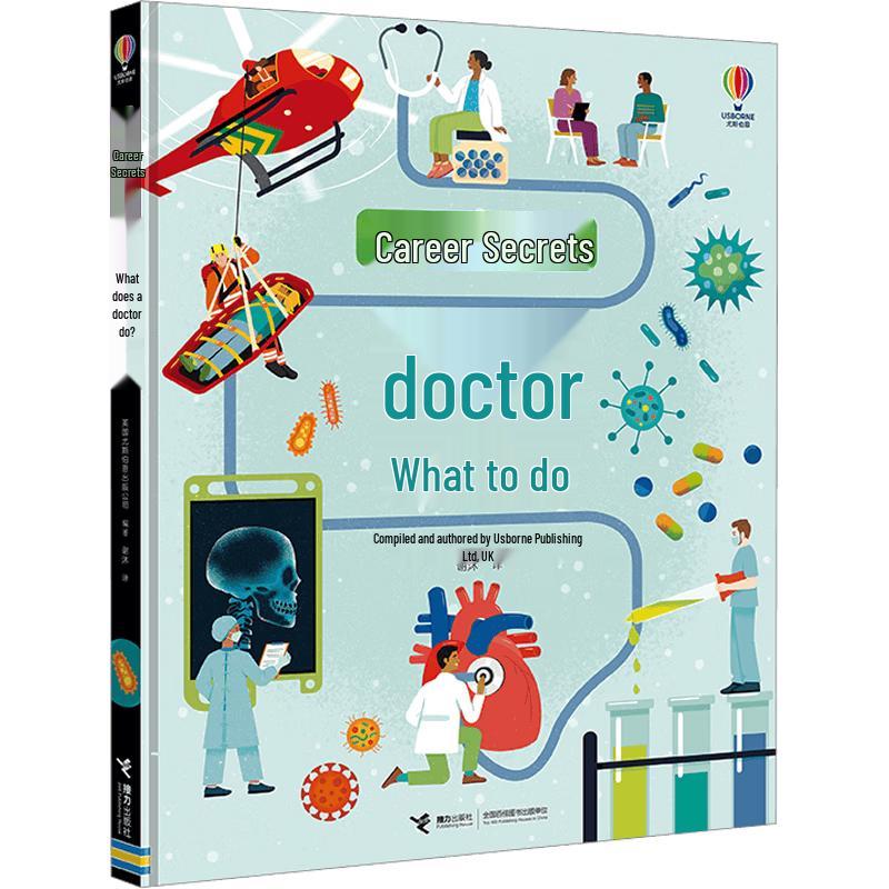 Usborne Career Secrets Children s Book