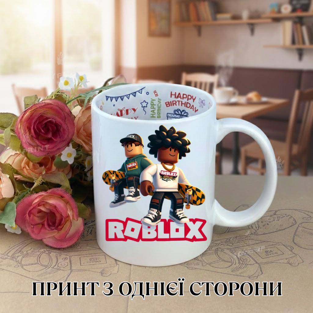 

Кружка Роблокс Roblox з принтом керамічна чашка з написом всередині Happy Birthday 330 мл 9.5