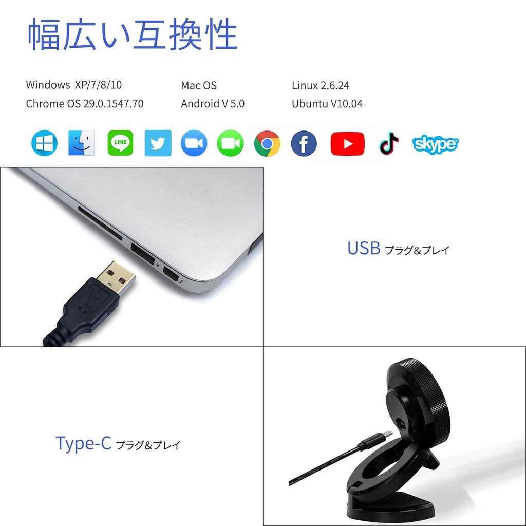 AiGouGou 2K QHD Webcam Webkamera mit Mikrofon 4 Megapixel Autofokus Weitwinkel PC-Kamera Streaming-Kamera ist kompatibel mit Video Live Online