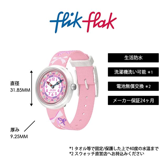 Wristwatch PICK A BOW FBNP250 Girls Pink [Flick Flack] Kids'