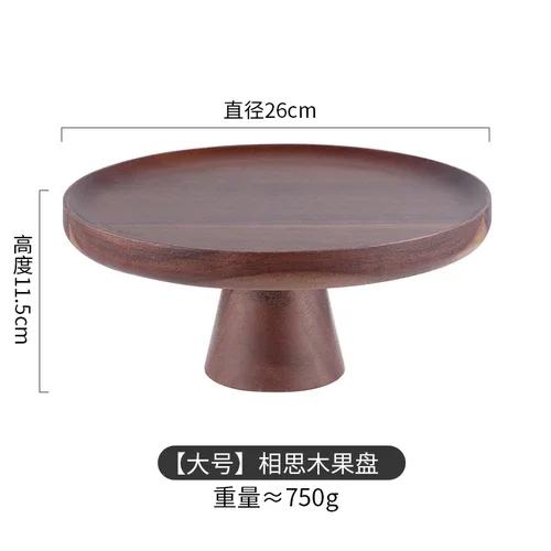 Walnut Color Solid Wood Cake Tray Ins Style Household Living Room Sum Dish Dessert Table Display Frame Wood Fruit Tray