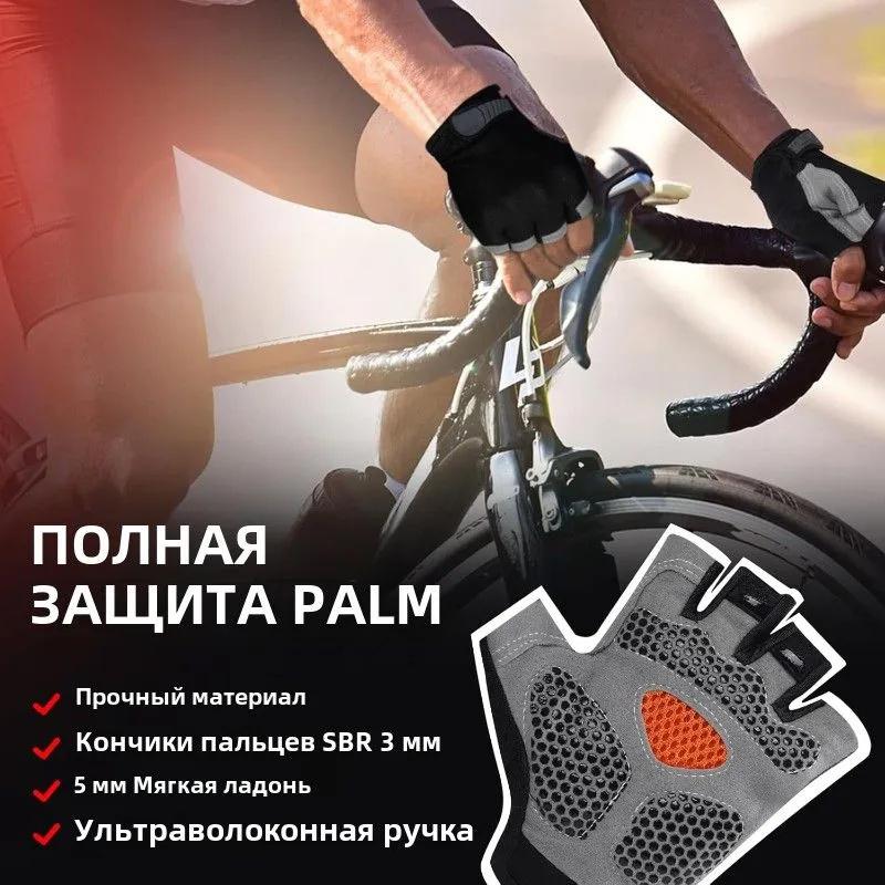 Half Finger Cycling Gloves Durable Anti Slip Breathable Lightweight Gloves for Outdoor Sports Fishing and Workout Use