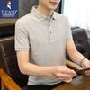 Men's Slim Fit Short Sleeve Polo Shirt