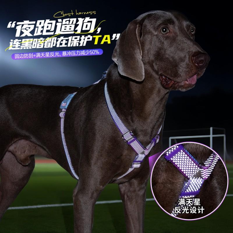 Reflective Dog Harness Large Breeds Adjustable Comfort Chest Vest With Safety Straps Walking Leash