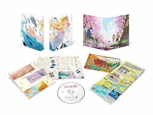 [USED] Animated movie "Josee, the Tiger and the Fish" Limited Edition [Blu-ray] / Tamura Kotaro