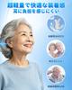 Hearing Amplifier for the Elderly [2026 Upgraded Version! Revolutionary Digital Chip & High-Performance BA Speaker! Stepless Volume Adjustment] 35x Am