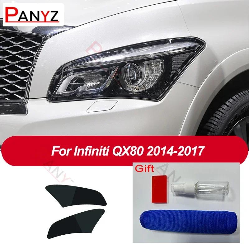 For Infiniti Q60 Q70 QX60 QX30 QX50 QX80 Q50 Car Headlight Protective Film Headlamp Transparent Black TPU Protective
