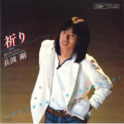 Hobbys und Kreativität – Musik