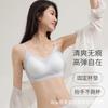 Ultra-thin summer thin styles gather, anti-sagging, sub-breasts bra, seamless ice silk back bra