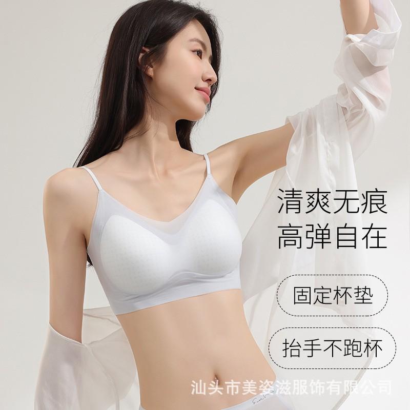 Ultra-thin summer thin styles gather, anti-sagging, sub-breasts bra, seamless ice silk back bra