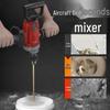 16-Hole Handheld Electric Mixer Drill for Putty and Mortar