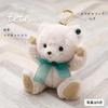 Petit Lou Bear and Heart Necklace 12cm 4S Size June Normal