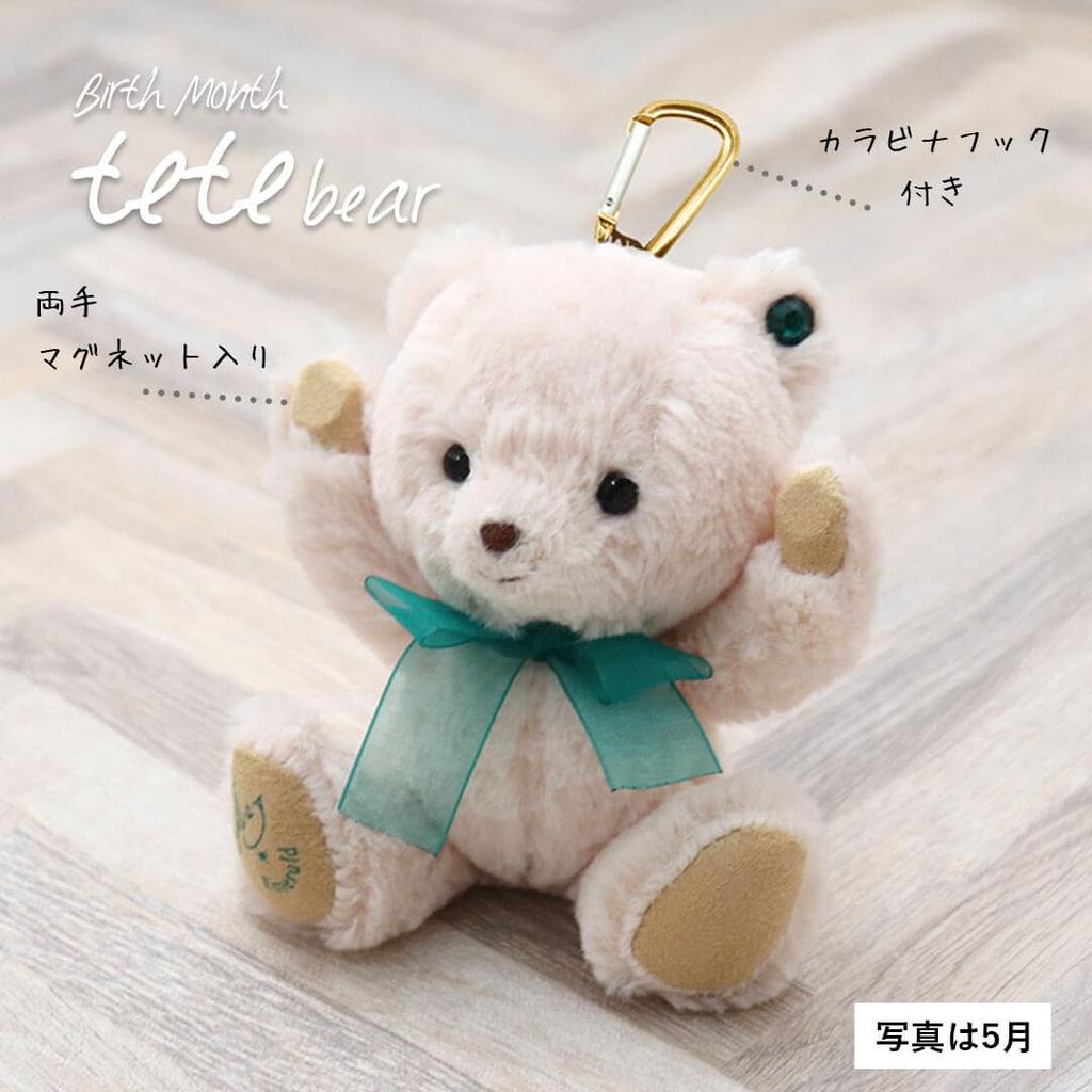 Petit Lou Bear and Heart Necklace 12cm 4S Size June Normal