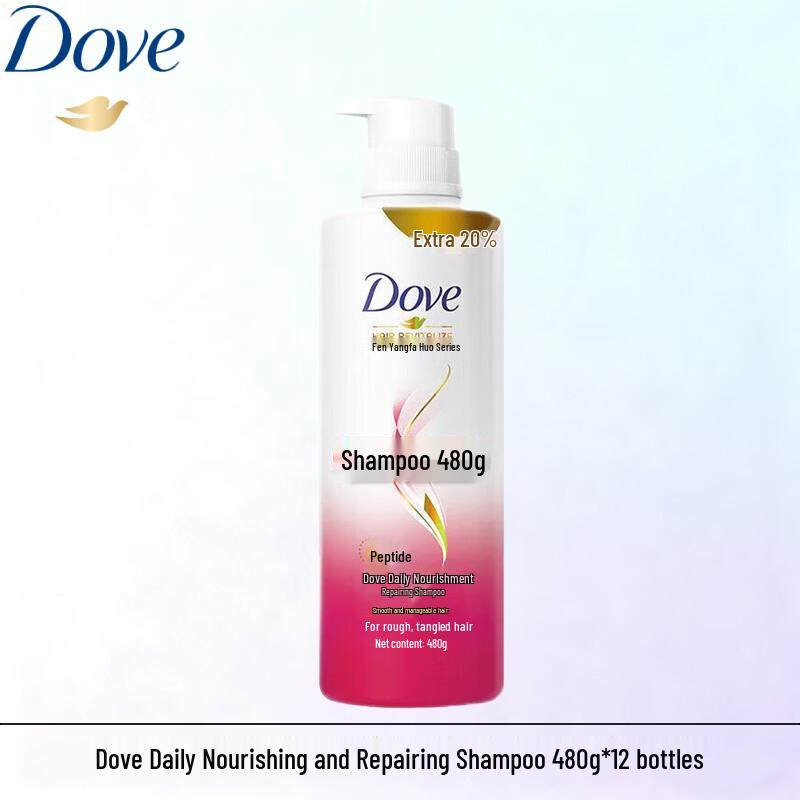 Dove Daily Nourishing Repair Shampoo (480g, 12-Pack)