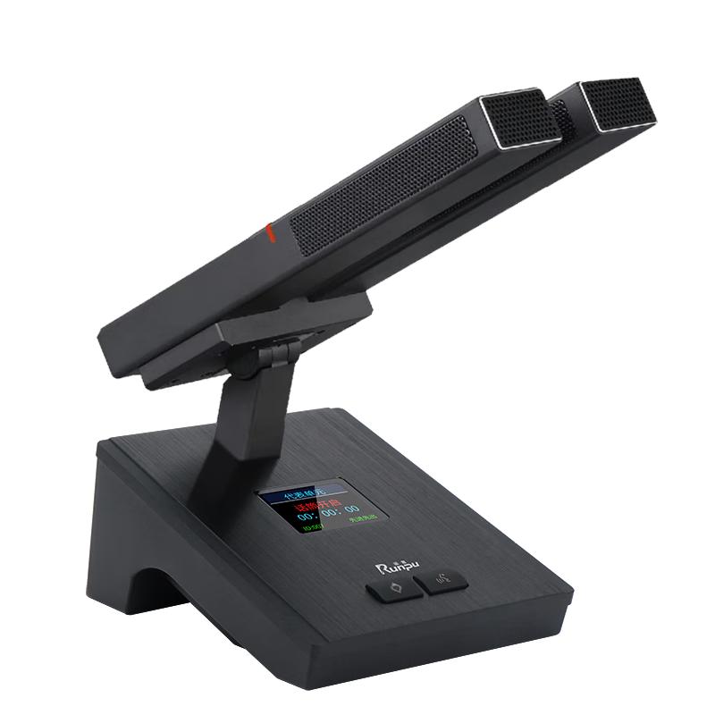 Runpu RP-YS6600 Wired Daisy-Chain Gooseneck Conference Microphone System (CN version)