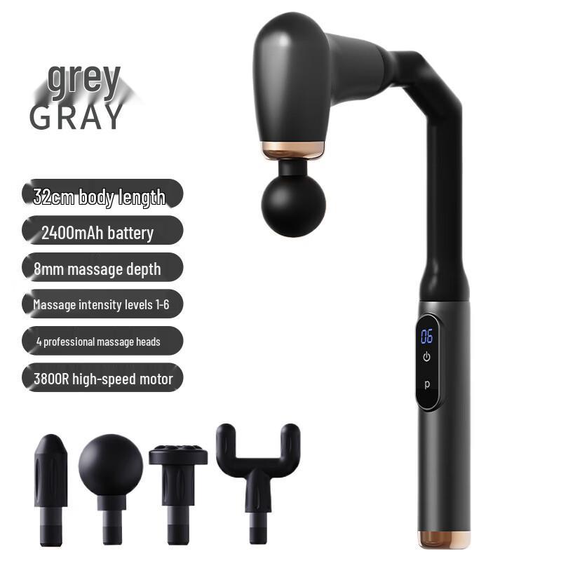 

E7 Electric Fascia Gun Massager