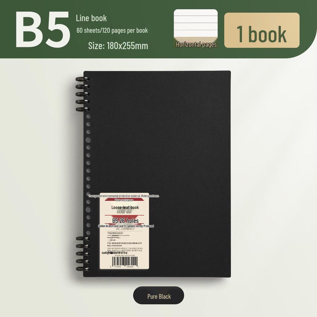 Ergonomic Loose-Leaf Notebook with Removable Coils for Students - Thickened Design