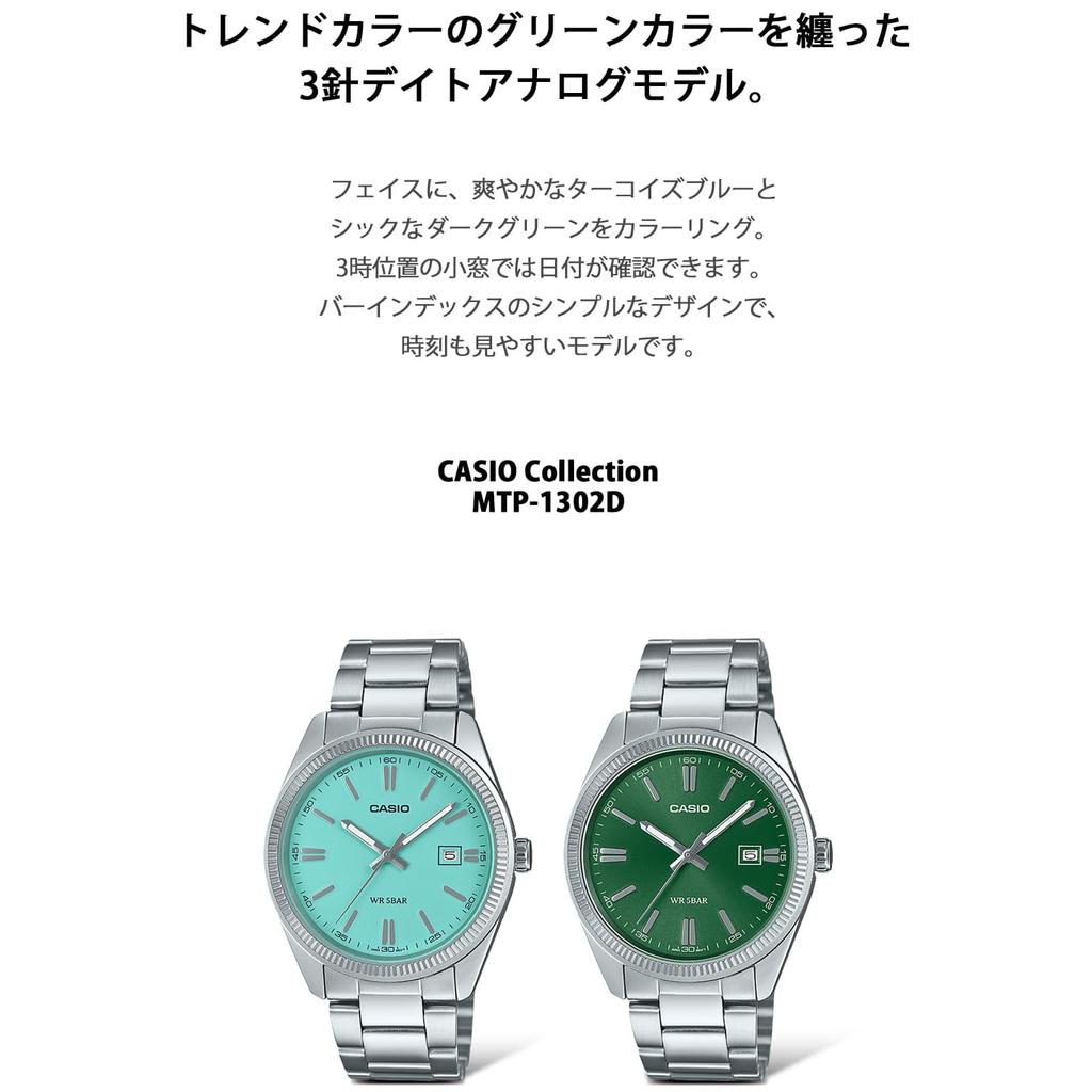 [CASIO] CASIO Collection MTP-1302D-3AJF Men's Analog Watch, Date, 5 ATM, Dark Green Dial, Stainless Steel