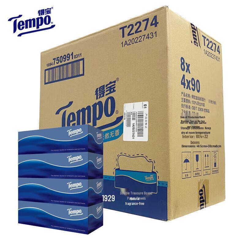 Jiabangshou Tempo T2274 Unscented 3-Ply Box Facial Tissues