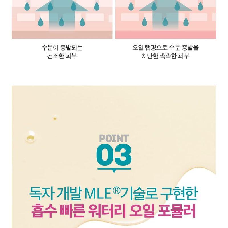 Derma: B - Daily Moisture Body Oil - 2 Types