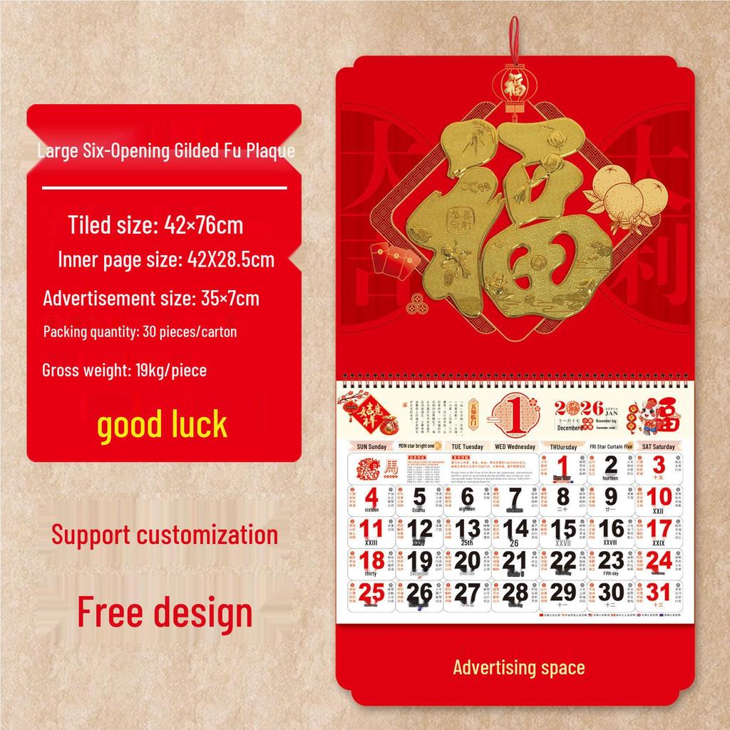 2026 Year of the Horse 3D Wall Calendar: Large Monthly Hanging Calendar, Customizable Business Gift