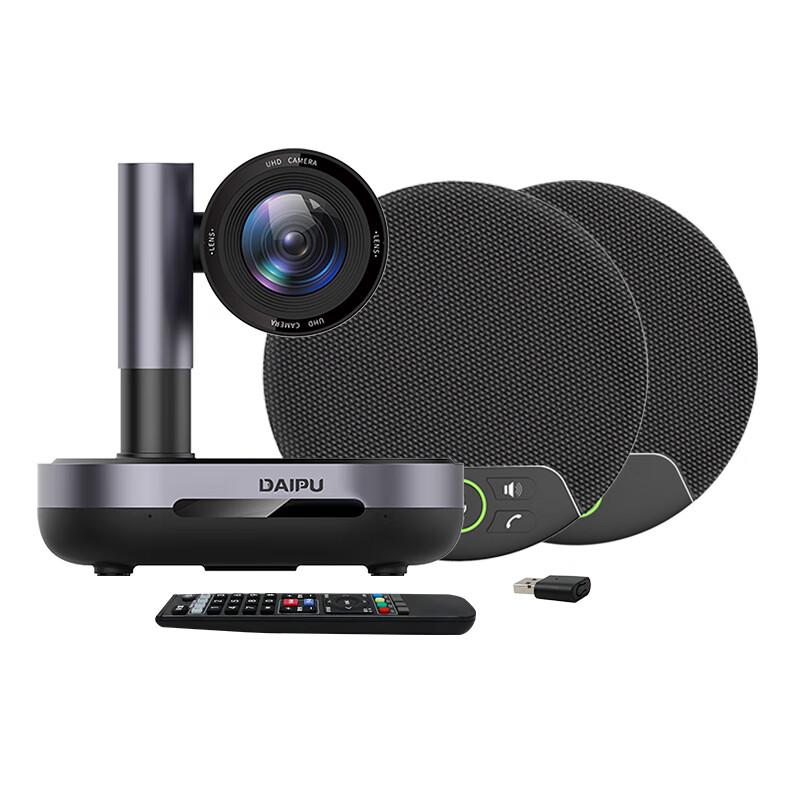 DAIPU Video Conference Camera Solution (CN Version)
