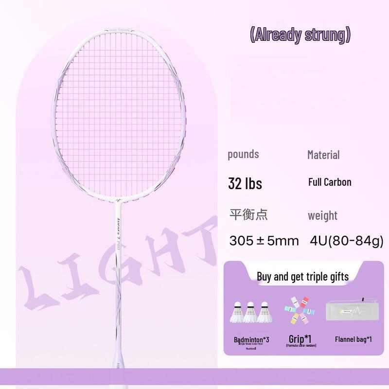 WEZHO Aurora 7 Pro Carbon Badminton Racket
