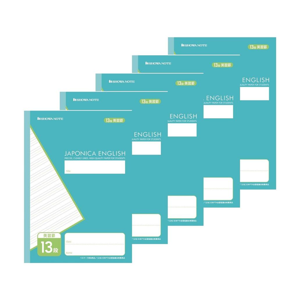 Showa Note Japonica Custom Study English 13 Lines Notebook, Practice, (3.5mm Ruled), Semi-B5, 5-Pack, 003132025
