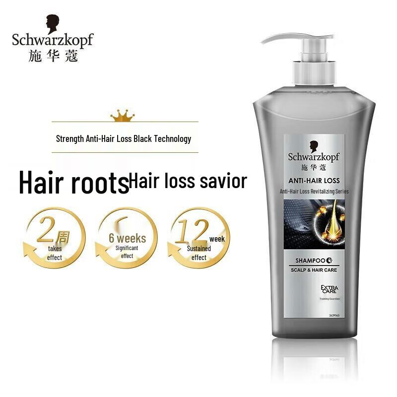 Schwarzkopf Anti-Hair Loss & Repair Shampoo