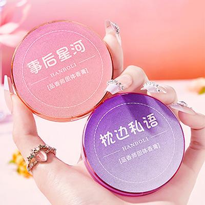 Women Solid Perfume Balm Natural Plant Extract Long-lasting Flower Fragrances Portable Body Aroma Balm Elegant Ladies Deodorant Supplies