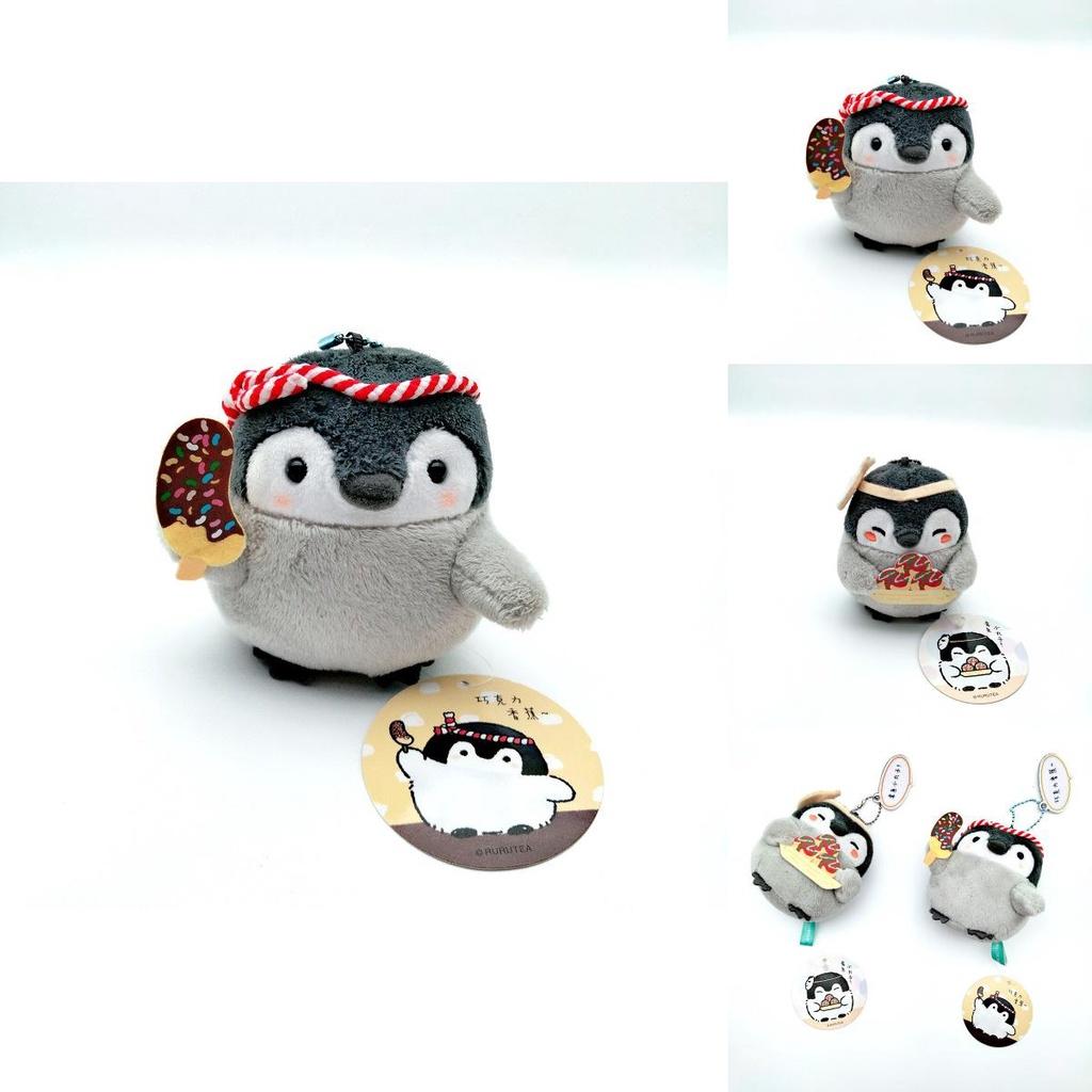 Soft And Durable Penguin Key Ring Plush Toy For All Ages